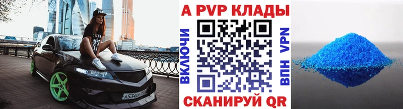 что такое наркотик  Ува  Alpha-PVP СК КРИС 