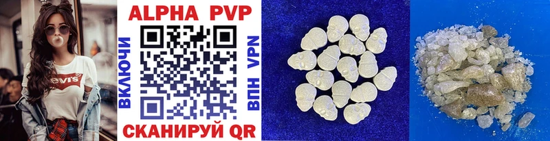 Alpha PVP мука Ува
