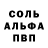 Alpha-PVP СК КРИС Nelson Colque