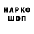 Метадон VHQ Decartish