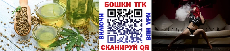 Печенье с ТГК конопля магазин продажи наркотиков Ува