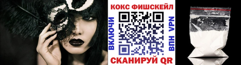 КОКАИН Columbia  блэк спрут ссылка  Ува 