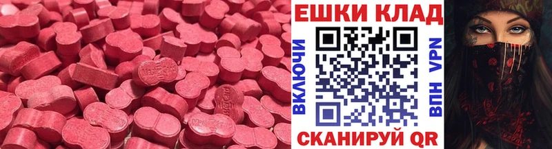 Экстази Philipp Plein  где можно купить   Ува 