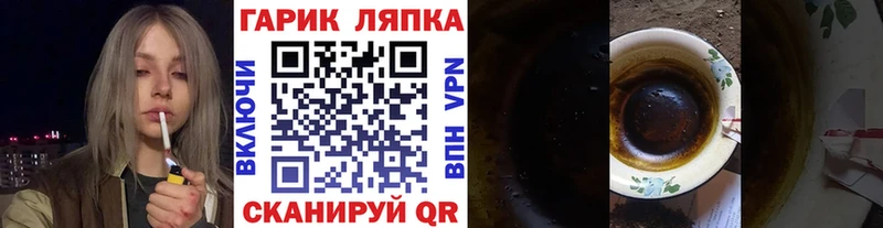 Гашиш убойный  купить наркотики цена  Ува 