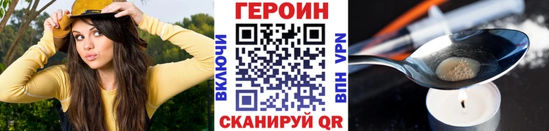 блэк спрут сайт  Ува  Героин VHQ 