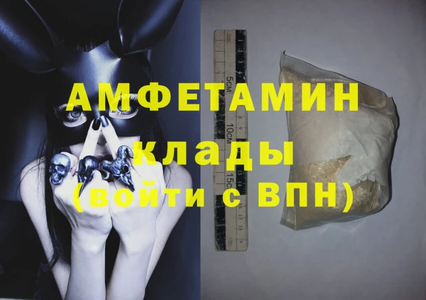 кокаин премиум Мурманск