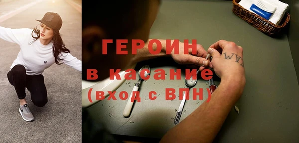 гашишное масло Нижневартовск