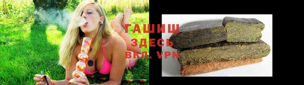 мяу мяу кристалл Алзамай