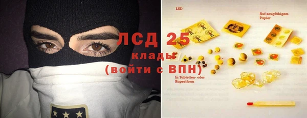 мяу мяу кристалл Алзамай