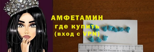мяу мяу кристалл Алзамай