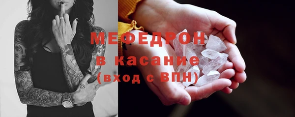 мяу мяу кристалл Алзамай