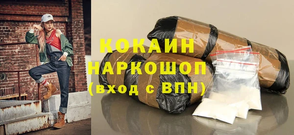 мяу мяу кристалл Алзамай