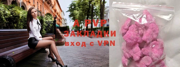 мяу мяу кристалл Алзамай