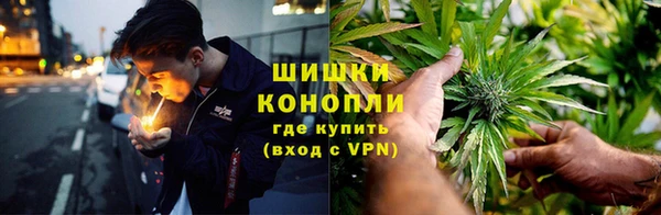мяу мяу кристалл Алзамай