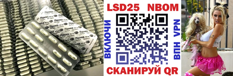 гидра ссылка  Ува  LSD-25 экстази кислота  купить наркотик 