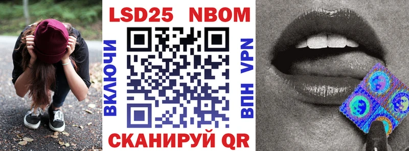Марки N-bome 1,5мг  Ува 