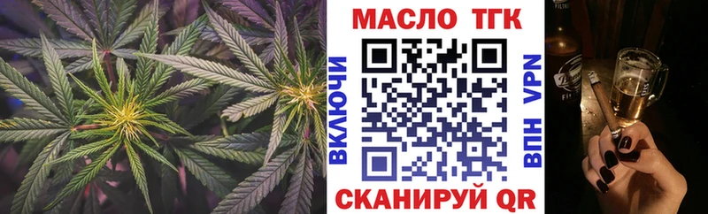 где продают   Ува  Дистиллят ТГК концентрат 
