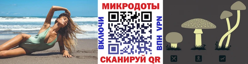 Галлюциногенные грибы мухоморы  магазин продажи   Ува 