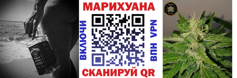 Каннабис гибрид  купить закладку  Ува 